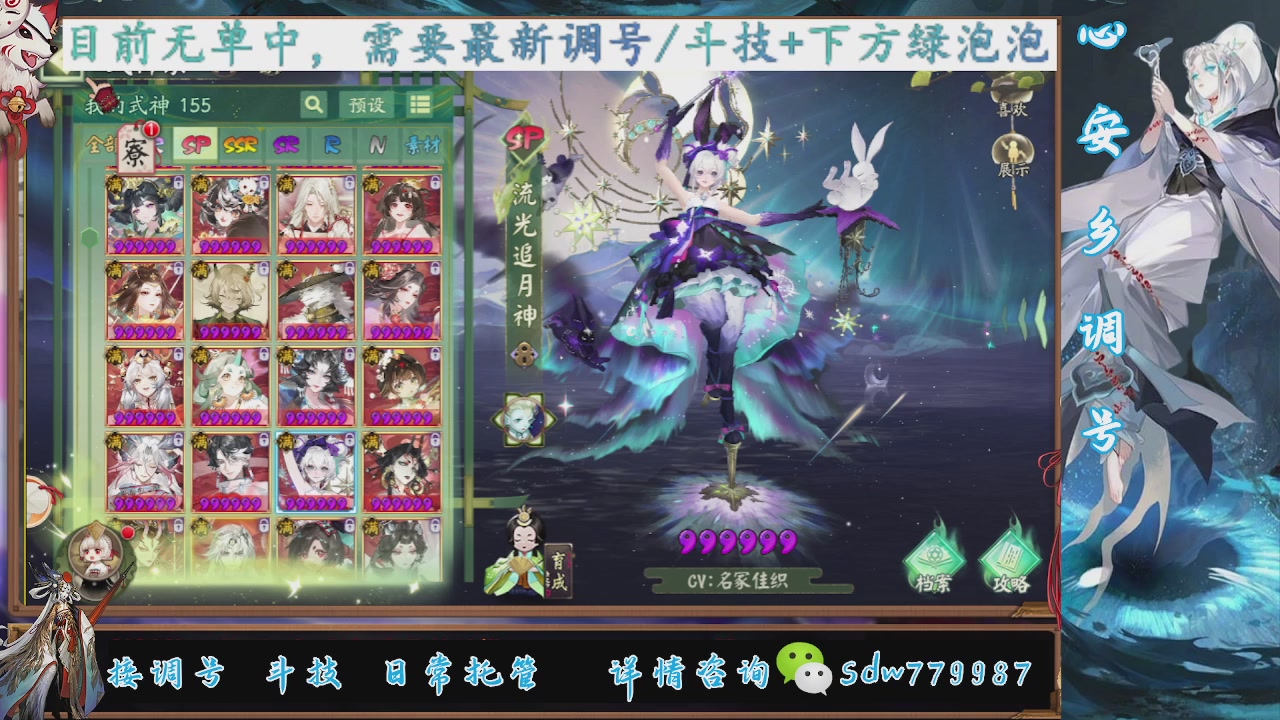 预约小赛季|斗技成就|pve调号
