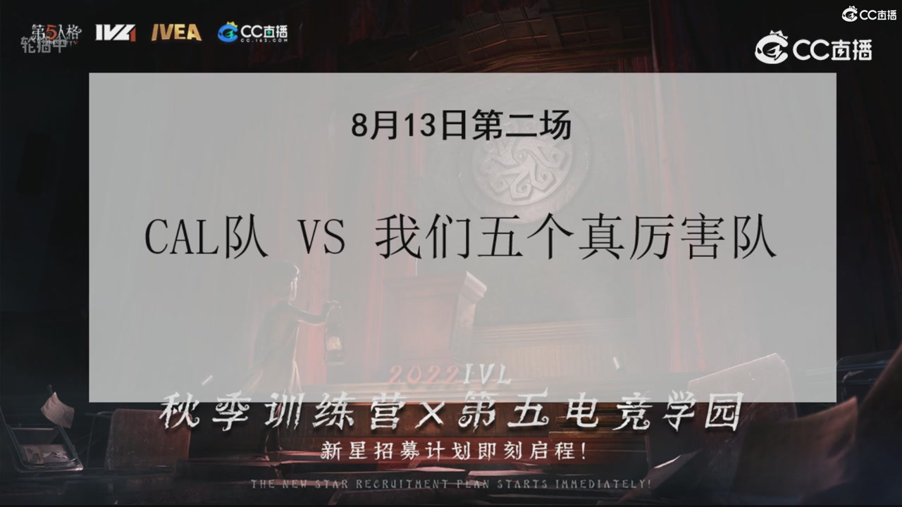 青训赛事回放！