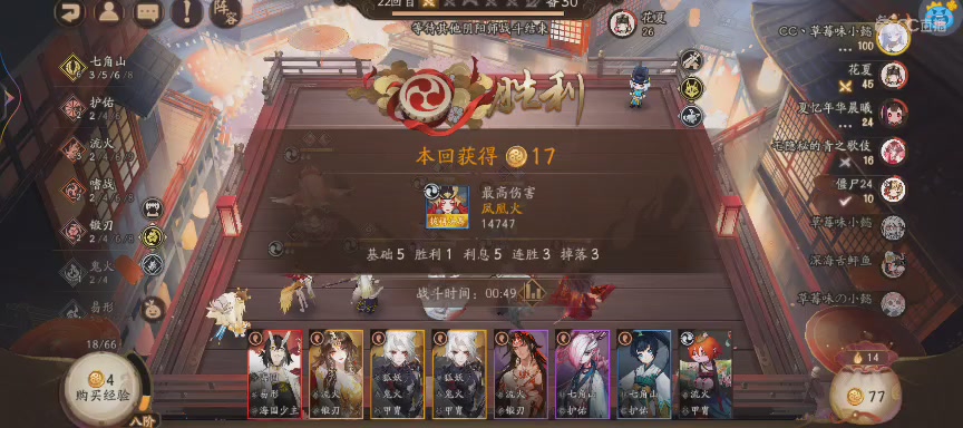 绝版晴明扇投放点