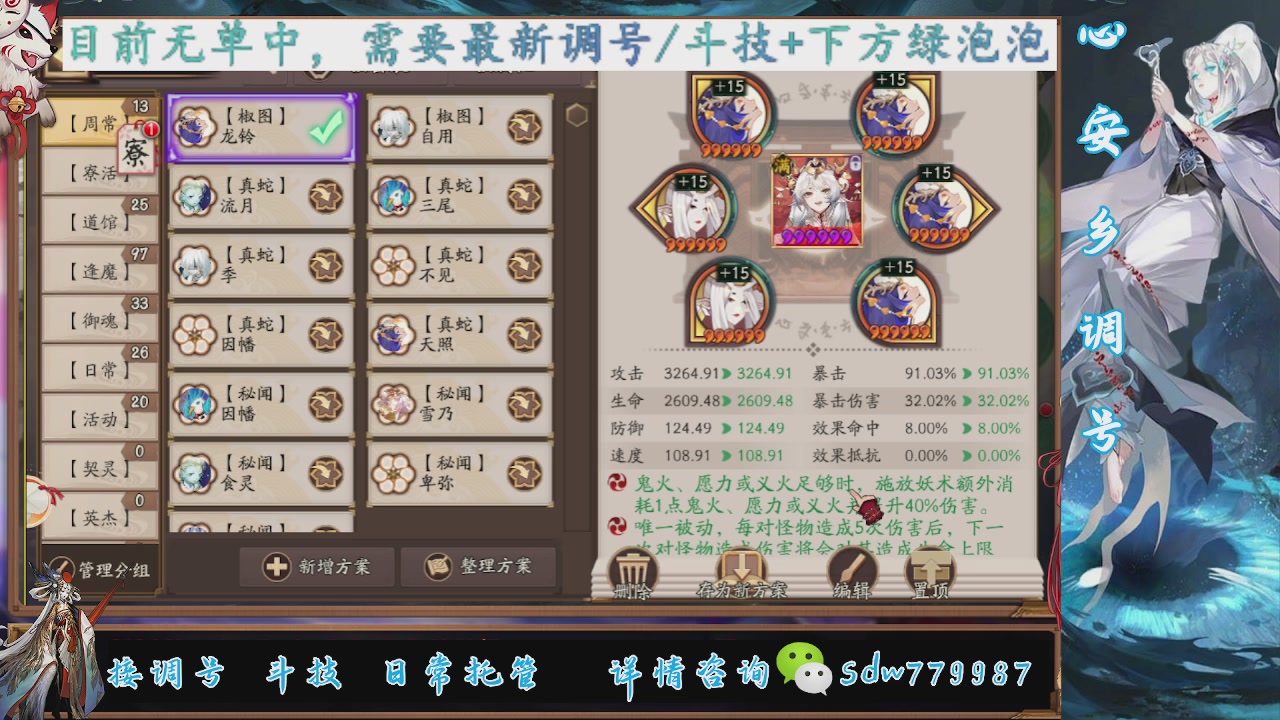 预约小赛季|斗技成就|pve调号