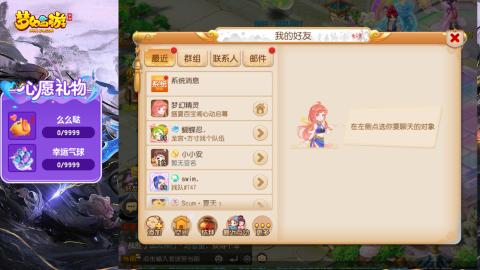 精锐菜鸡日常酱油九转托管