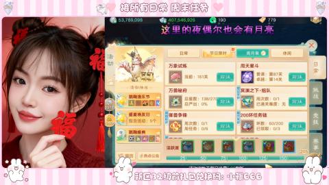 新区专属码小雅666