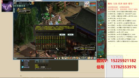 专业估号脱坑