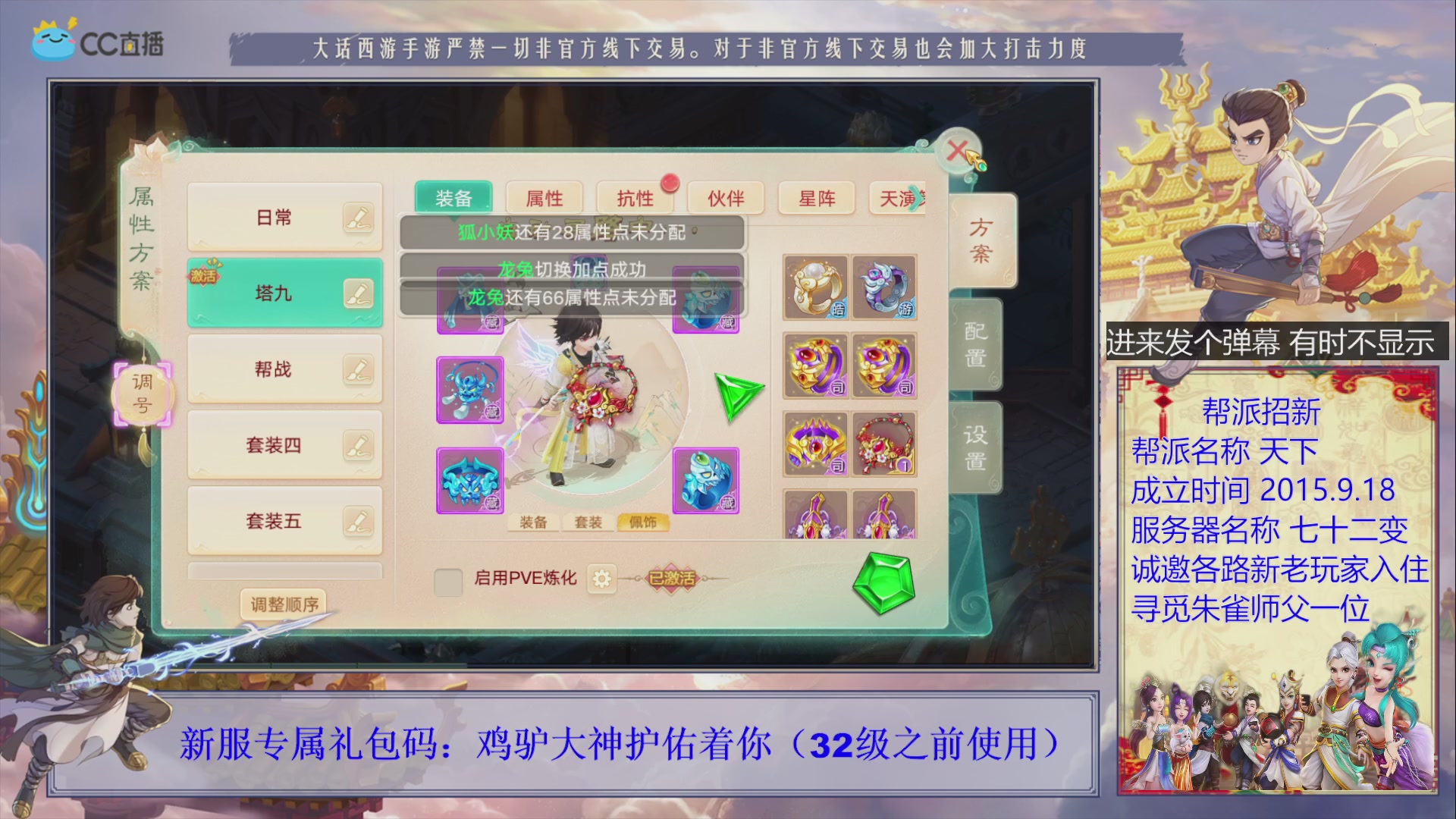 站好最后一班岗
