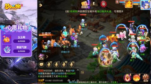 精锐菜鸡日常酱油九转托管