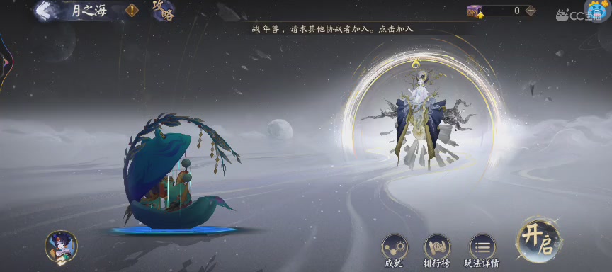 绝版晴明扇投放点