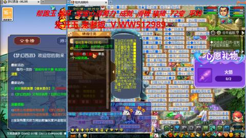 520双倍积分预定中
