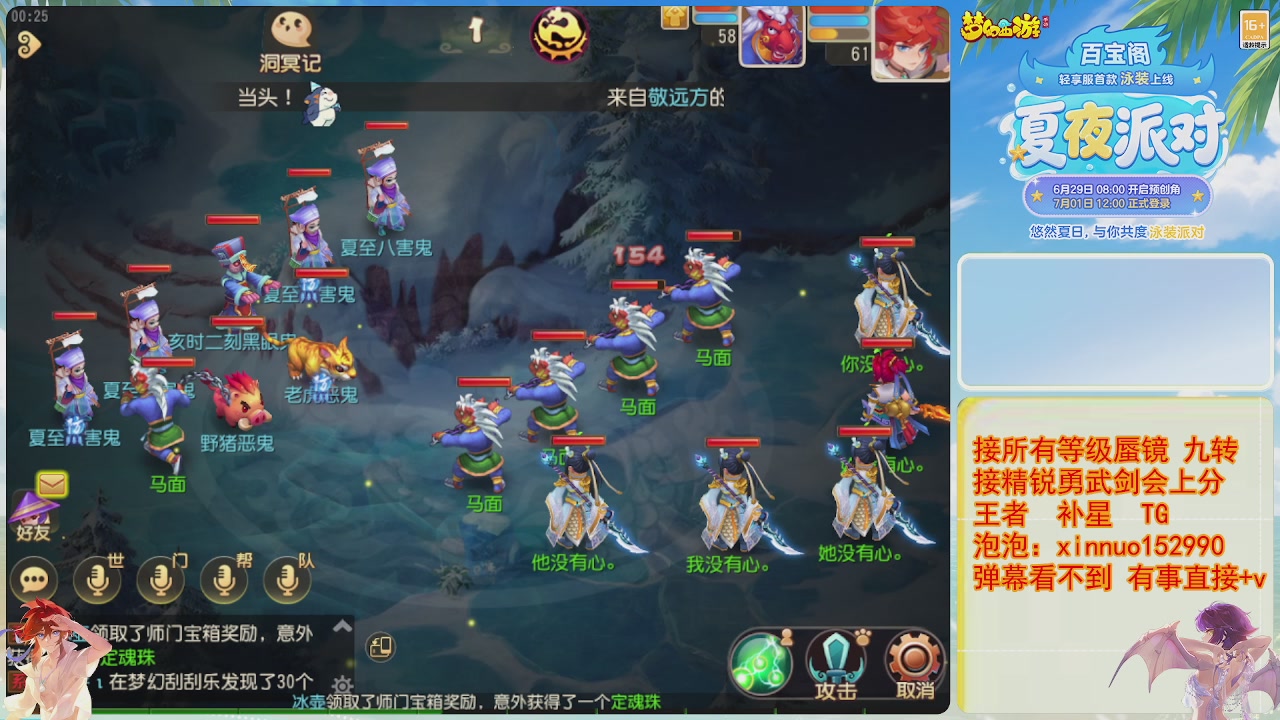 接蜃镜九转剑会TG 走起