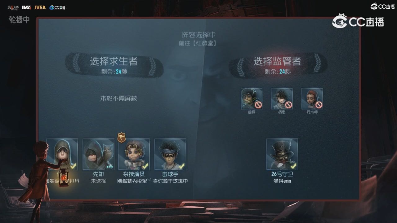 青训赛事回放！