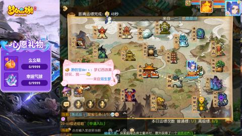 精锐菜鸡日常酱油九转托管