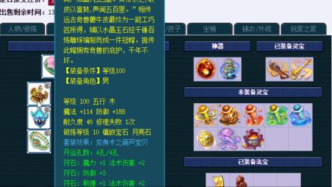 估价帮卖找号