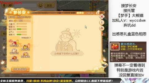 接大海龟活动最后俩天