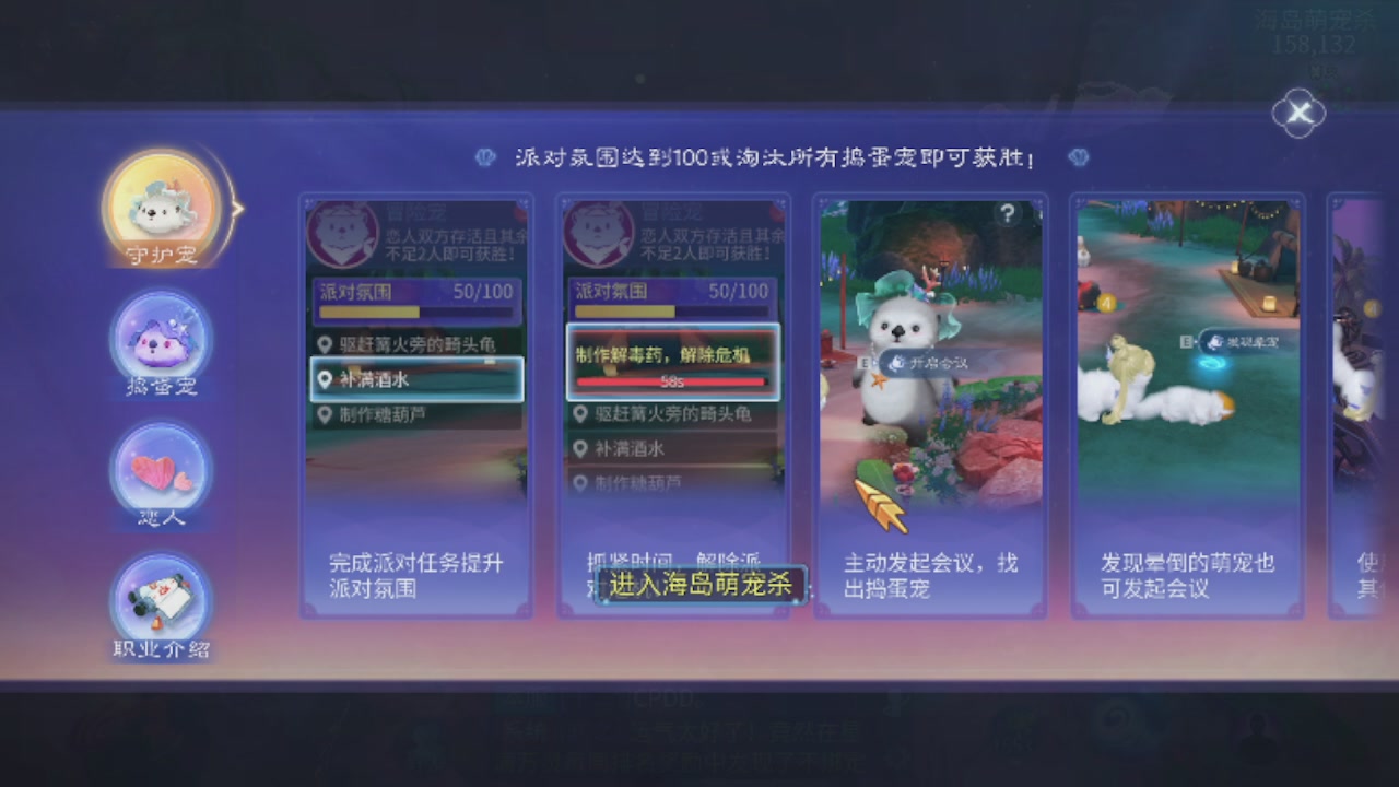 勇敢打工人