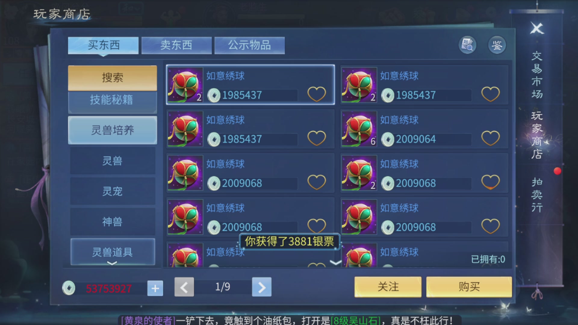 资源超白~