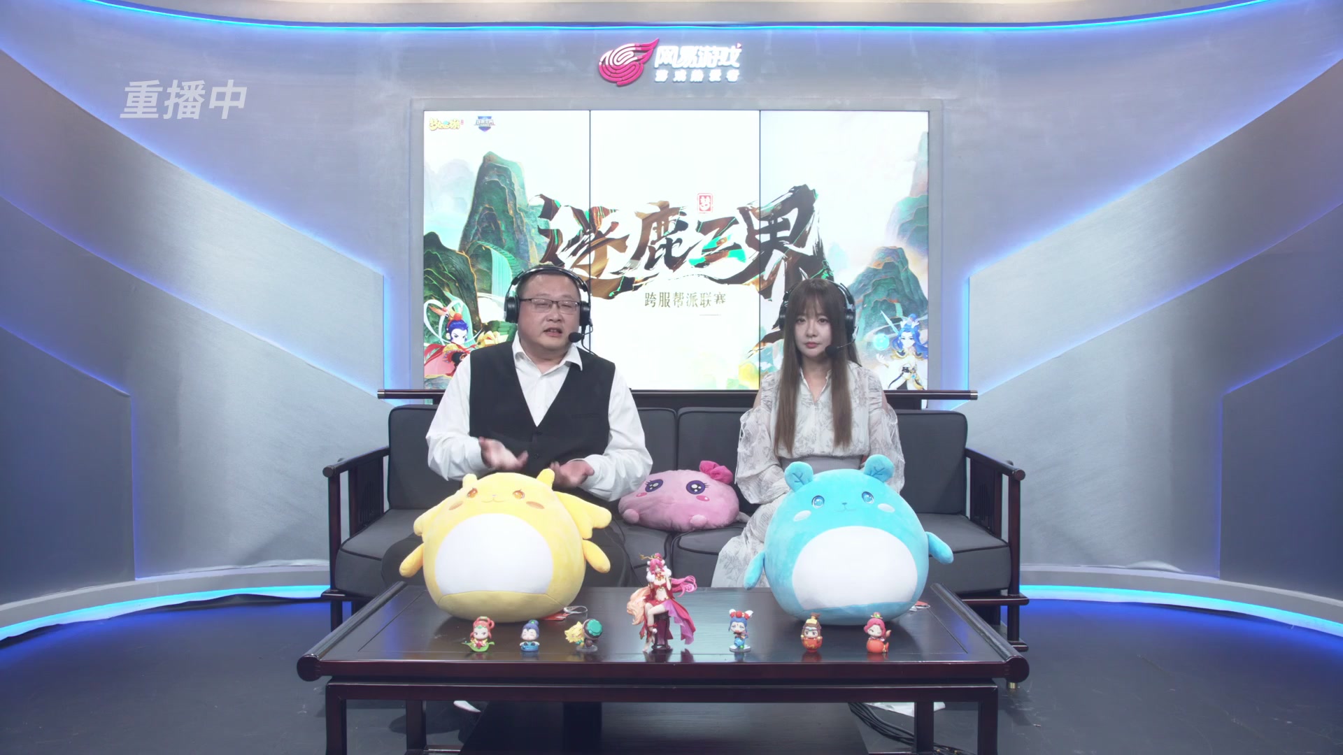 逐鹿三界帮派联赛决赛