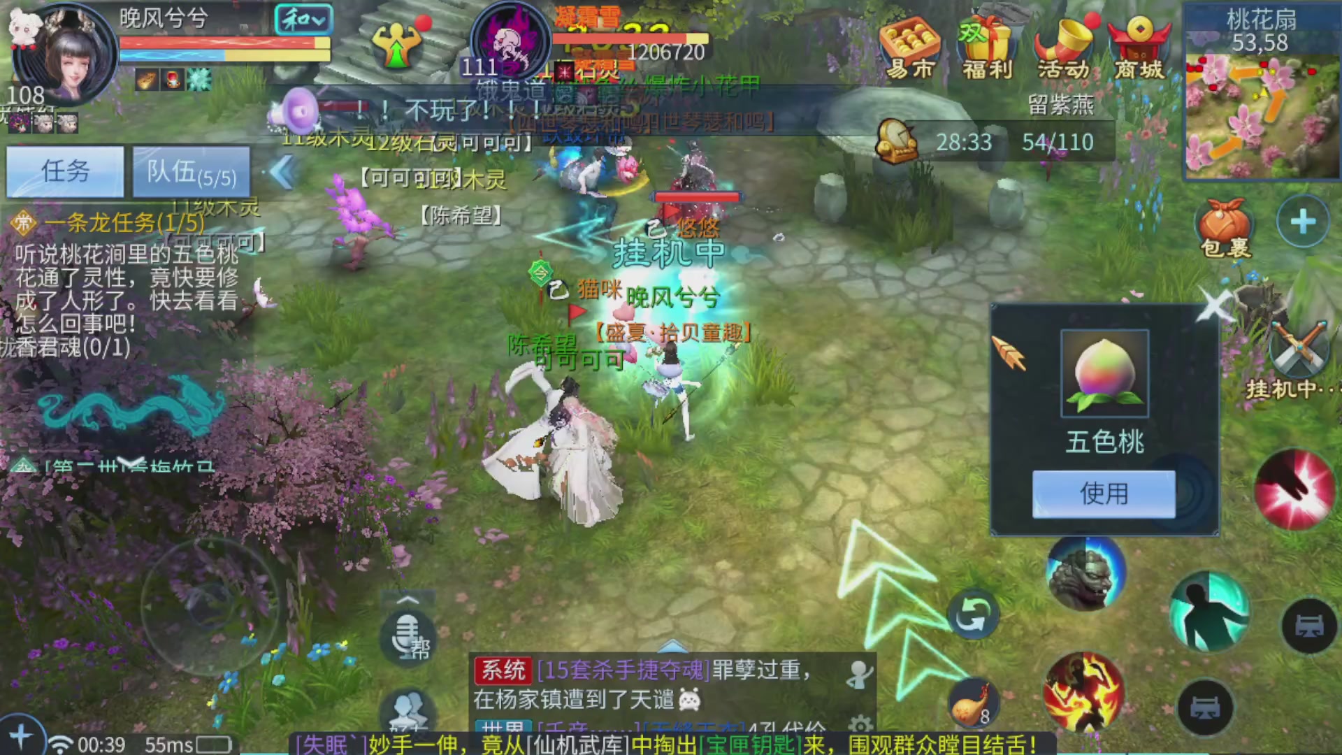 资源超白~