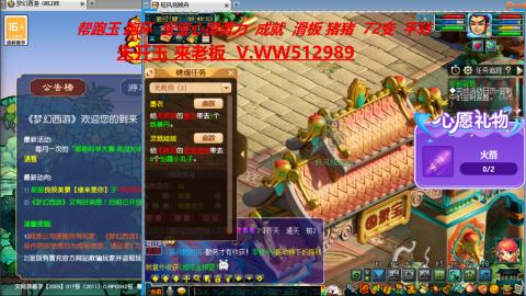 520双倍积分预定中