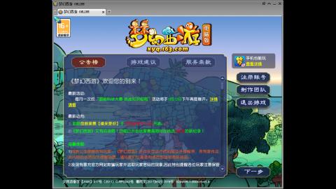 距离你只有一个屏幕