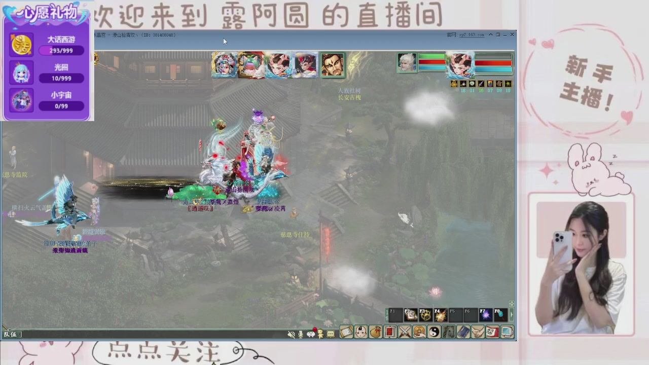 欢迎来到我的直播间