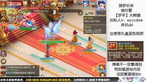 接大海龟活动最后俩天