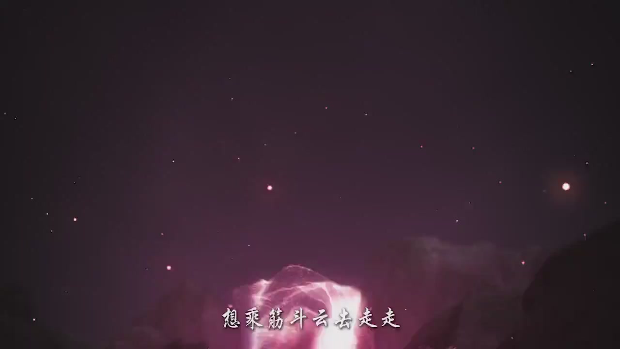 梦幻西游动画片第二季第10集