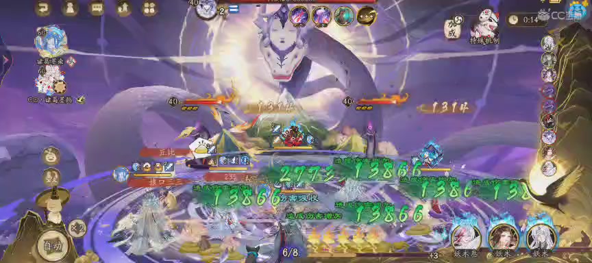 绝版晴明扇投放点