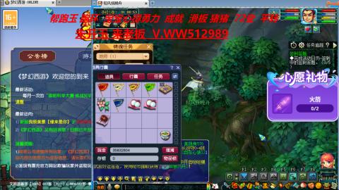520双倍积分预定中