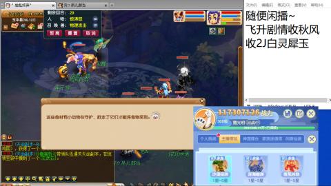 始于声音 忠于才艺