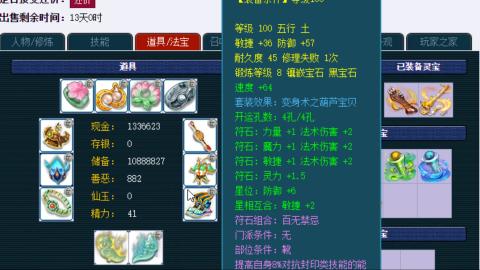 估价帮卖找号