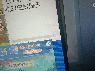 全网无前任 有也不承认