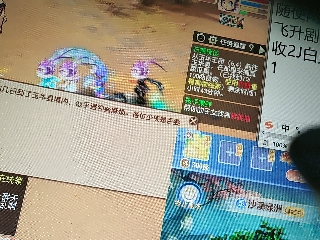 距离你只有一个屏幕