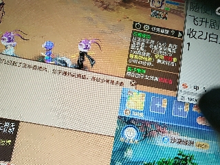 距离你只有一个屏幕