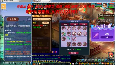 520双倍积分预定中