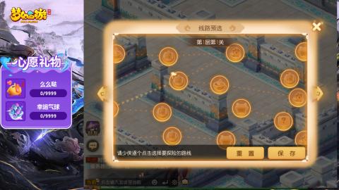 精锐菜鸡日常酱油九转托管
