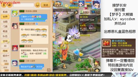 接大海龟活动最后俩天
