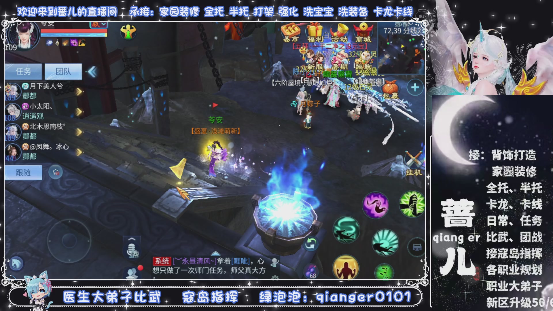 接托管打架打造升级，有单就接