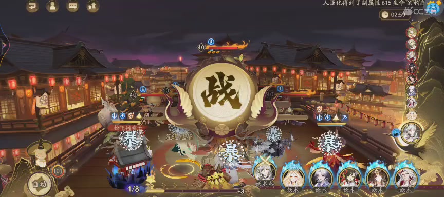 绝版晴明扇投放点