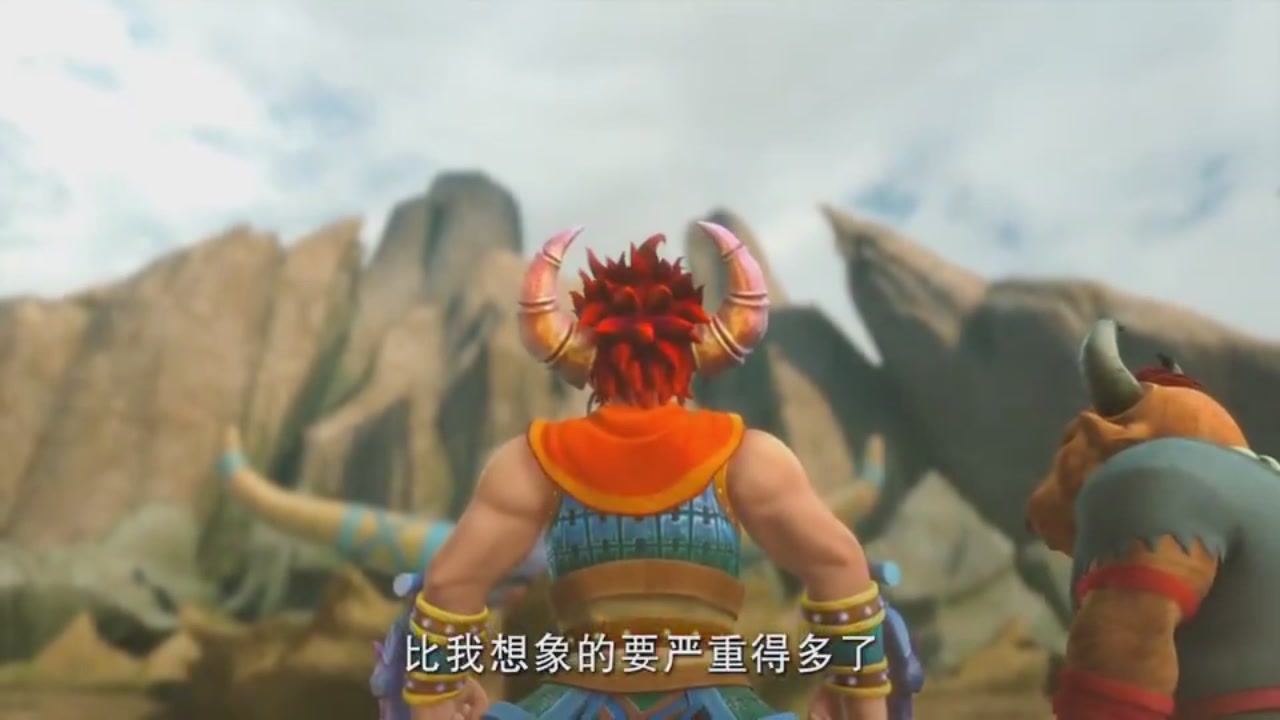 梦幻西游动画片第一季第7集