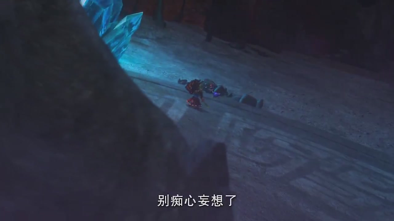 梦幻西游动画片第二季第8集