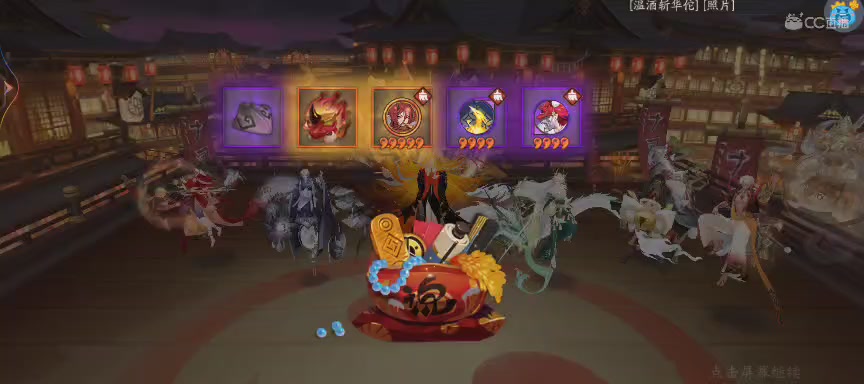 绝版晴明扇投放点