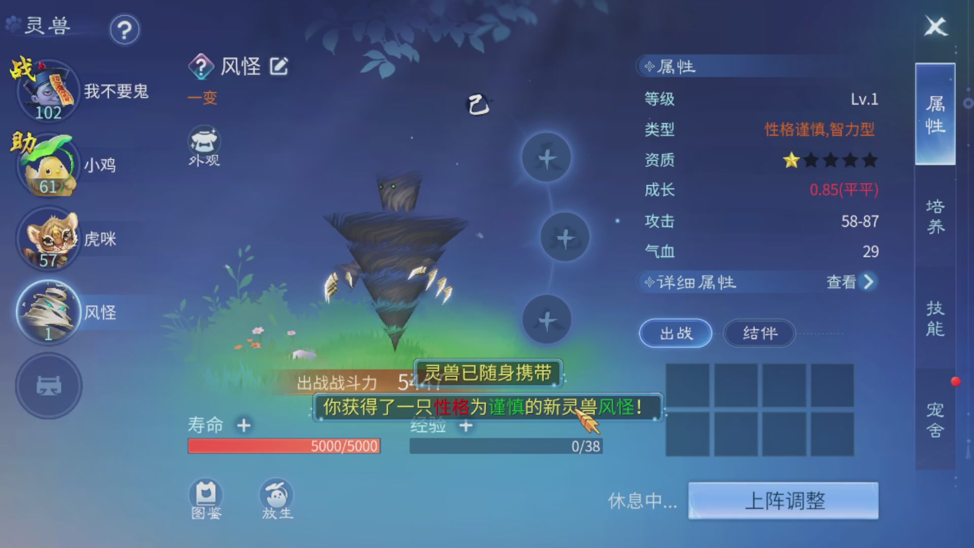 资源超白~