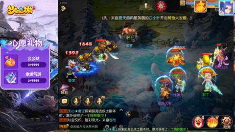 精锐菜鸡日常酱油九转托管