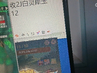 红颜落雁′王昭君的直播