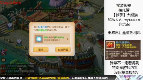 接大海龟活动最后俩天