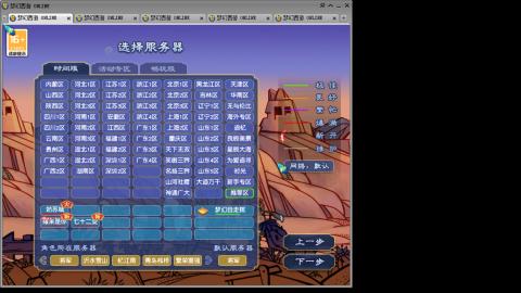 接人环宠环，估价