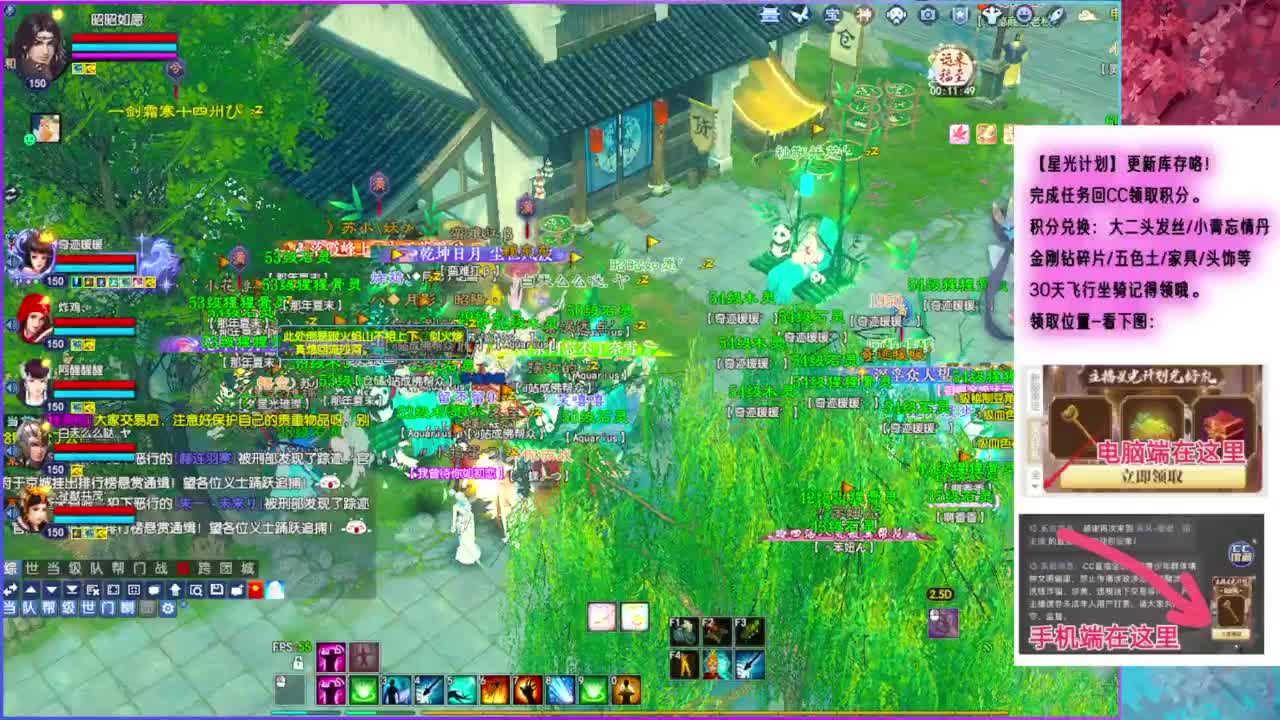 领星光分换坐骑时装/五色土钥匙！ 第7段