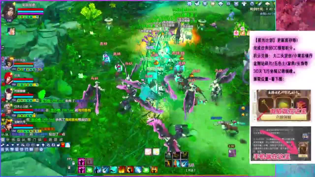 领星光分换坐骑时装/五色土钥匙！ 第8段