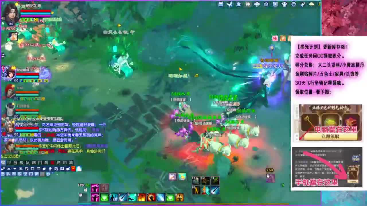 领星光分换坐骑时装/五色土钥匙！ 第9段