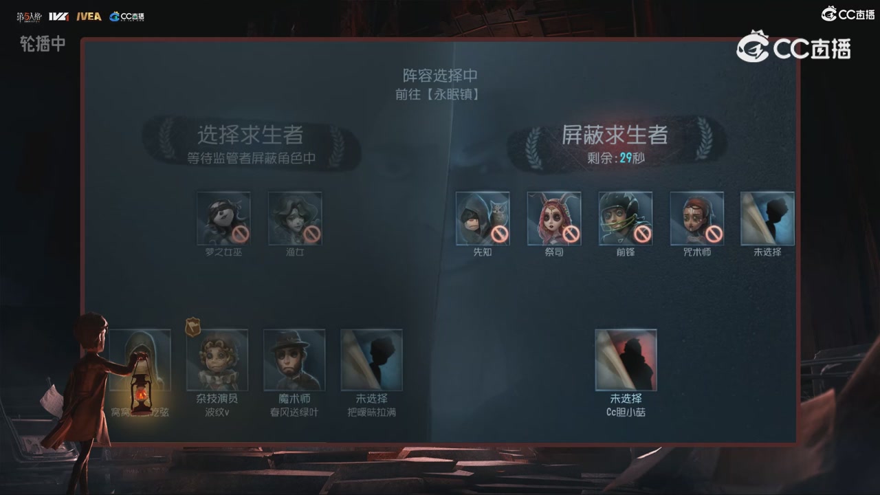 青训赛事回放！