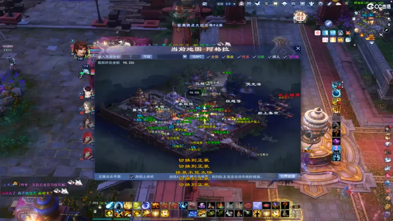 新区接全托接资源 第9段